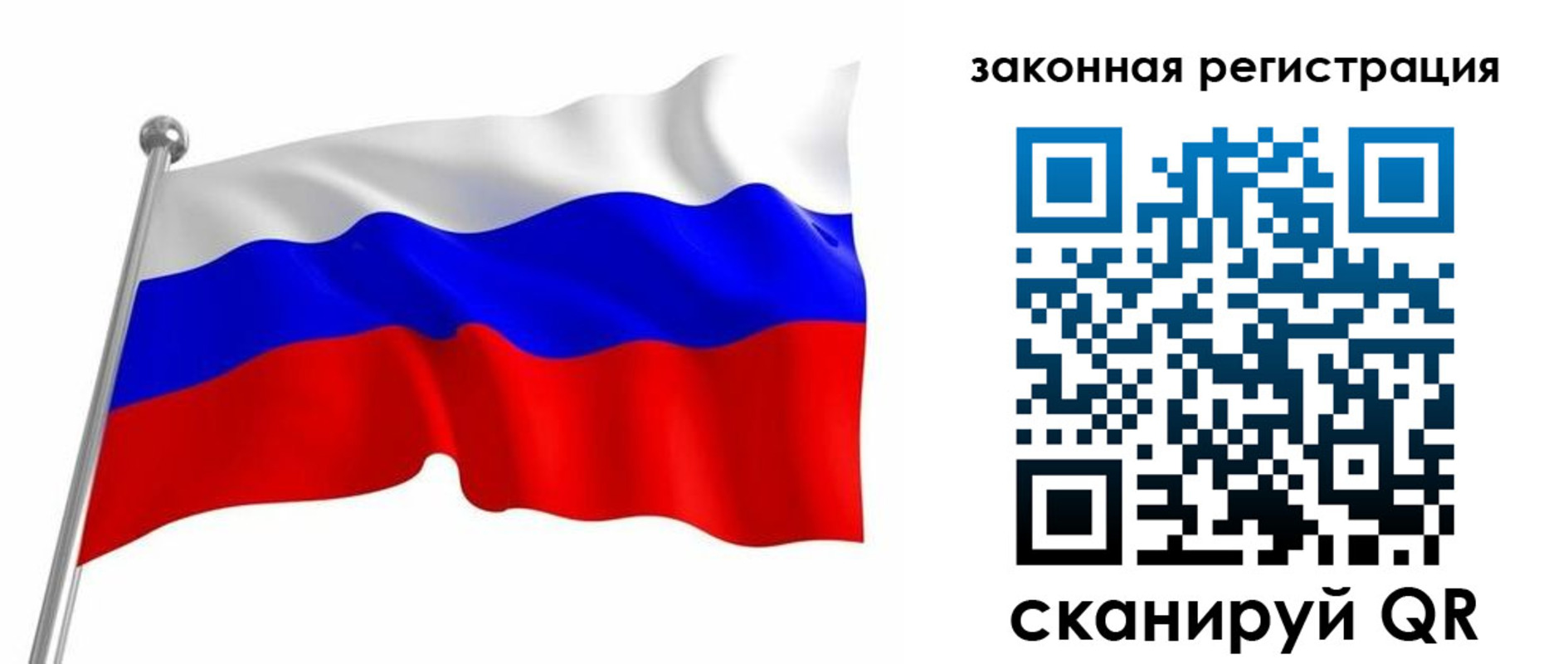 купить прописку в Кяхте