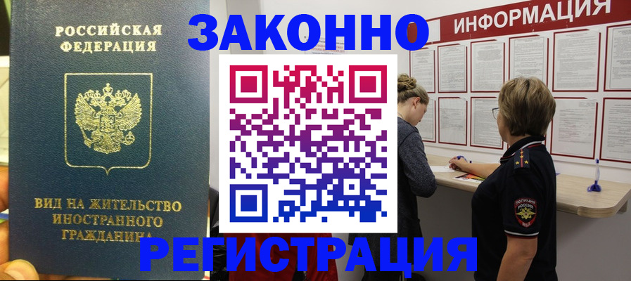 найти адрес прописки в Кяхте