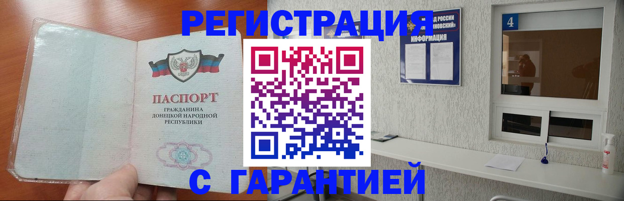 временная регистрация 2025 в Кяхте